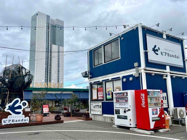 イベントまとめ