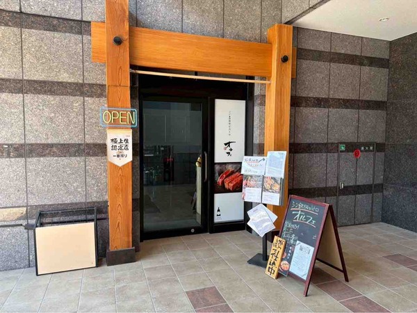 シン鉄板ビストロ オルフェ