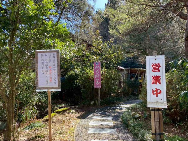 志那そば おもだかや 新津店