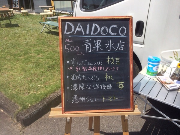 2014-08-03-12-21-25