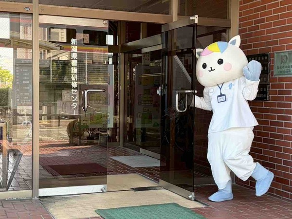 新潟県ナースセンター本所