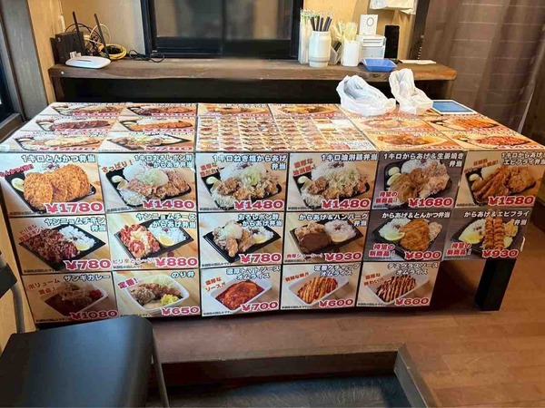 デカ盛り弁当はるき新潟駅南店