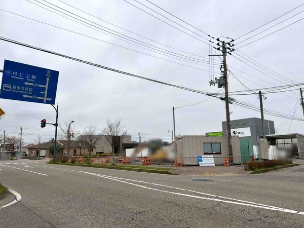 なごみ歯科クリニック