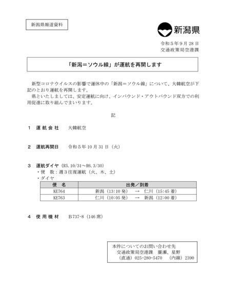 Screenshot_20230930-203819_OneDrive