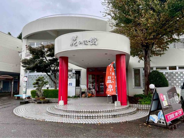 ハロウィン風呂