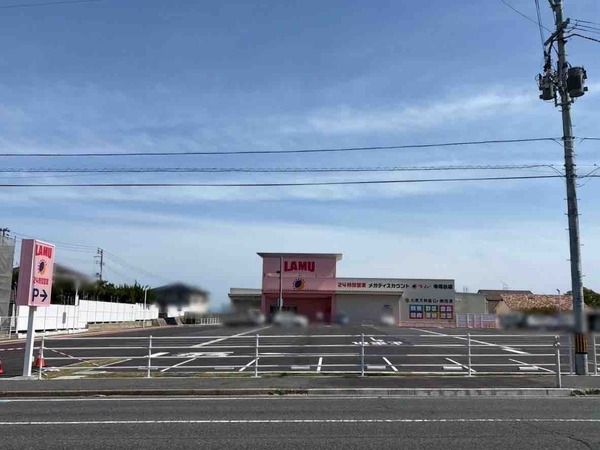 ラ・ムー寺尾台店