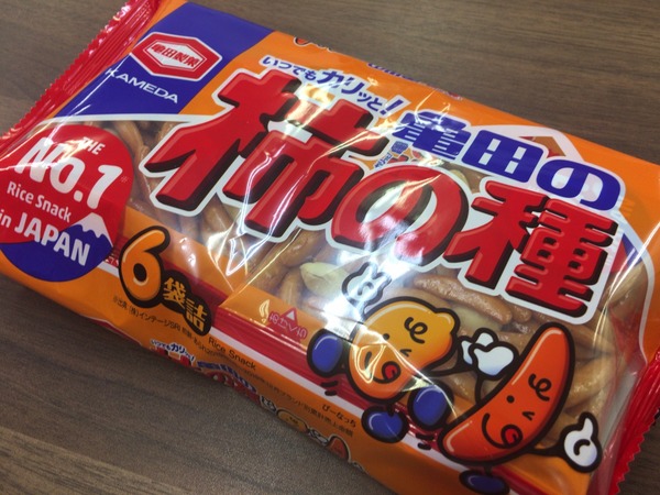 潜入！リアルスコープ 亀田の柿の種