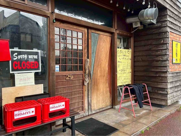 新潟朝挽きホルモンの全力