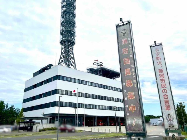 消防フェスタ119