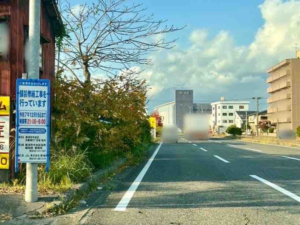 栗の木バイパス 車線減少規制