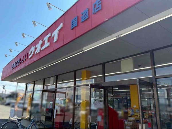 ウオエイ 店休日