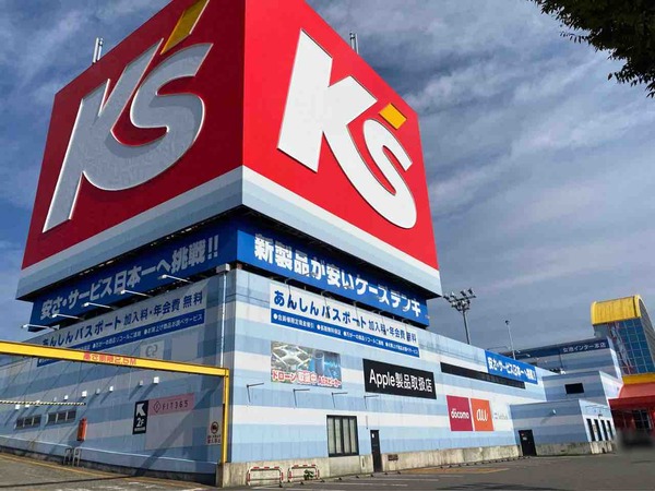 ケーズデンキ 女池インター本店