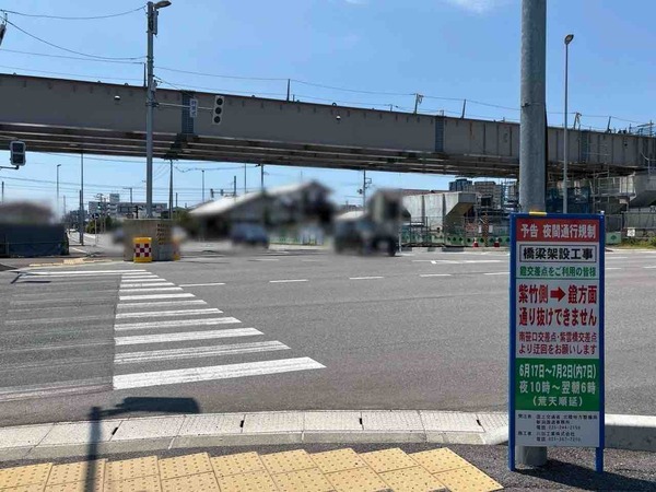 栗ノ木バイパス