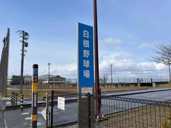 第10回 白根野球場 ふれあい祭り