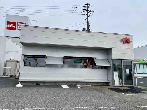 うめやんKitchen直売所