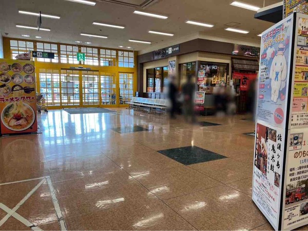 アピタパワー 新潟亀田店