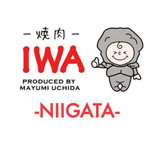 岩