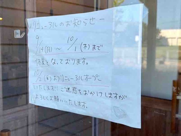 CLALA JAPAN Koshin