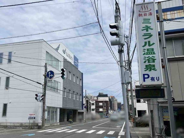 朝日湯 イヨシコーラの湯