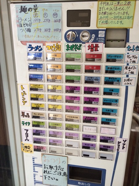 2014-07-11-12-34-36