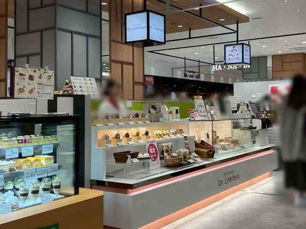 パティスリーアンレミュー（Un Lemieux）