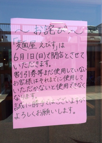 2014-05-27-14-58-20
