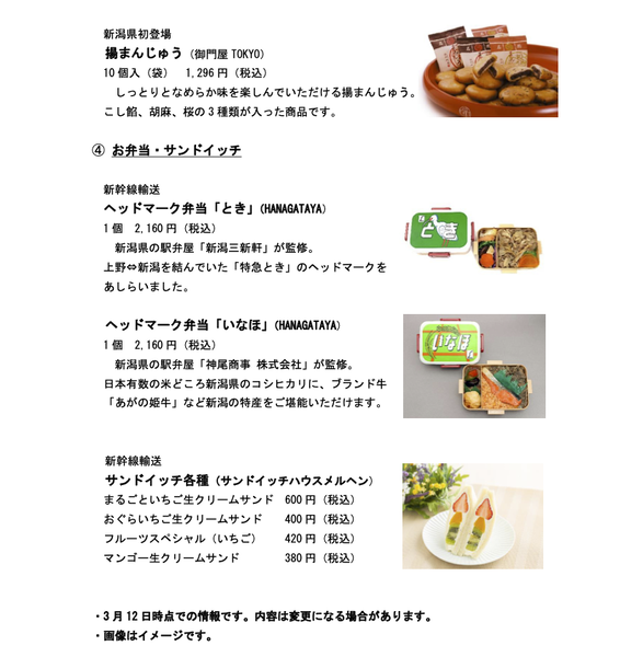 20210312_ni05のコピー