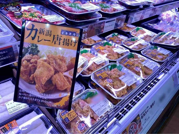 鳥専門店せきとり監修 新潟カレー唐揚げ
