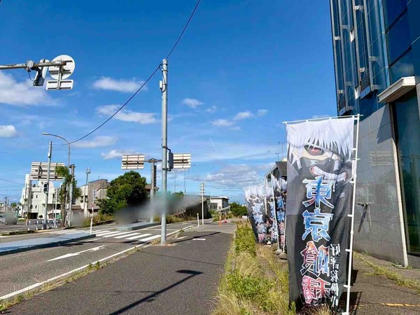 配水管布設工事（試掘工事）に伴う通行止め