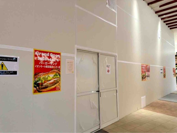 バーガーキング