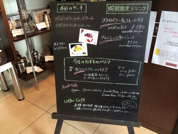 2014-05-02-11-01-47