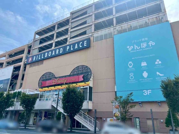超!弱虫ペダル展ミニ 新潟ステージ