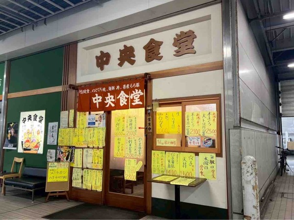 市場発「新潟の美味い」を味わう