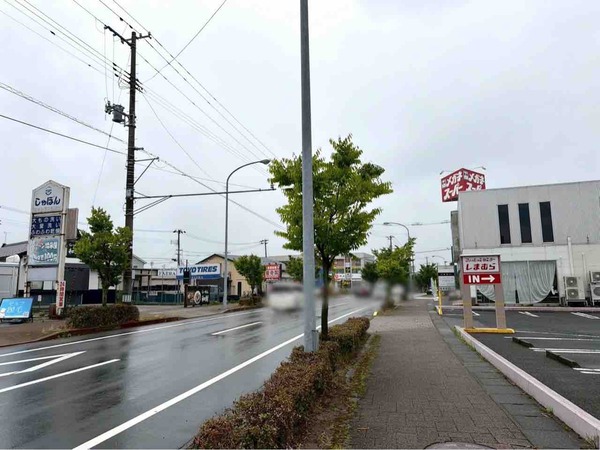 らーめん和樹