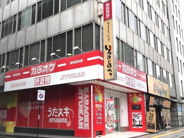 ぼかし丸_20191008_151226