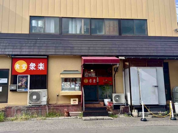 町中華で飲ろうぜ