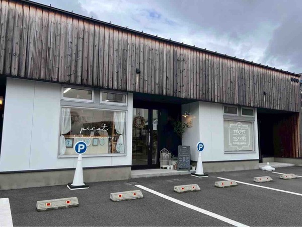 ハンドメイド雑貨のお店 picot(ピーコット)