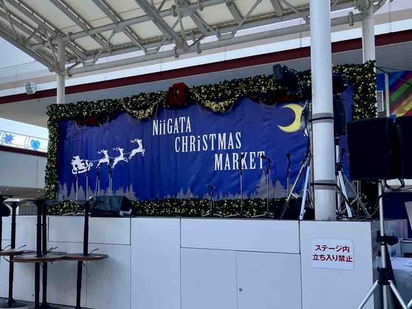 ニイガタクリスマスマーケット