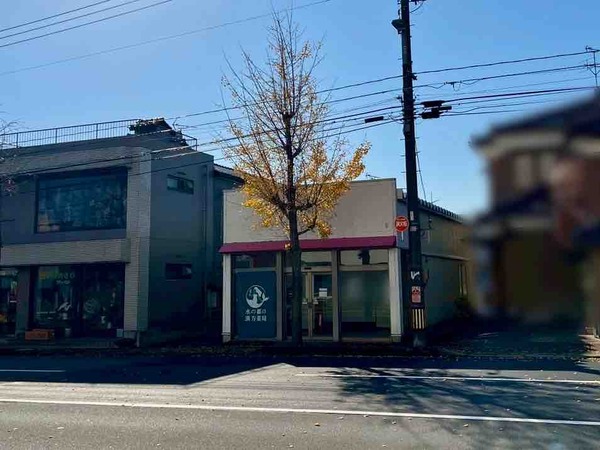 水の都の漢方薬局