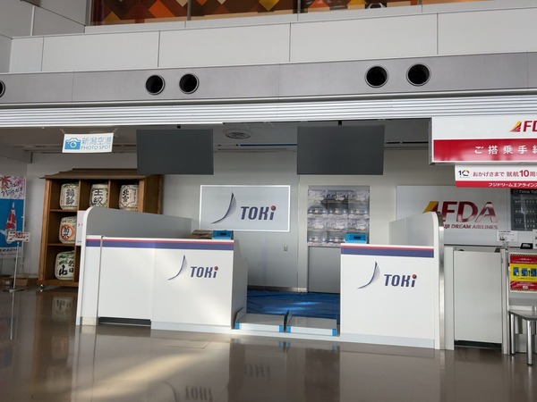 トキエア「新潟=仙台」線 運休