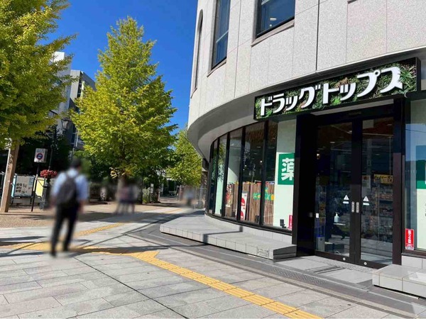 三幸製菓　無料サンプリング