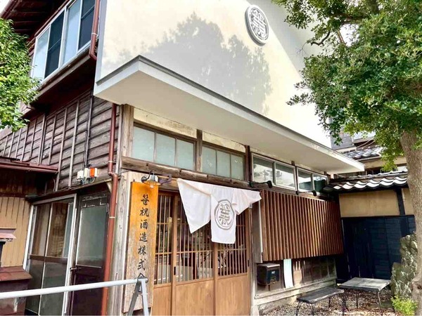 笹祝酒造の蔵Be Lucky!〜2025秋～