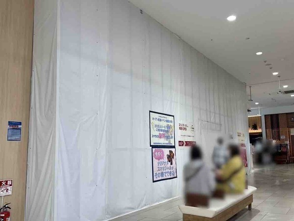 ドコモサテライト