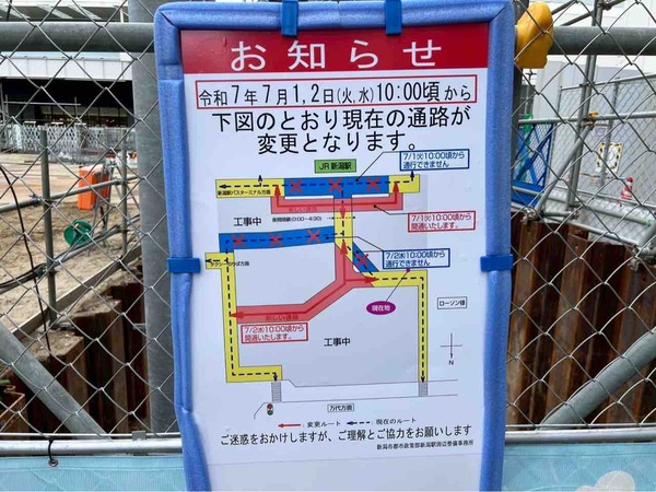 万代口広場の歩行者通路