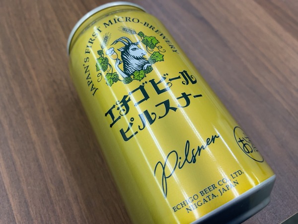 枝豆詰め放題