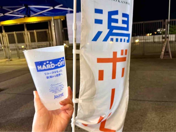 潟ボール