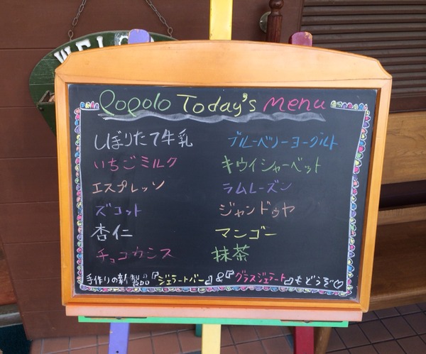 2014-05-29-14-29-54
