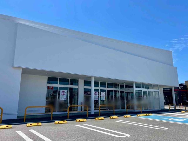 ダイソー新潟白根店(DAISO)