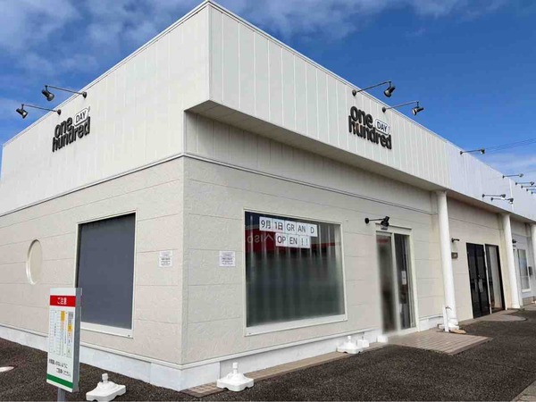 100日だけの遅刻でドーナツ 新潟空港通り店