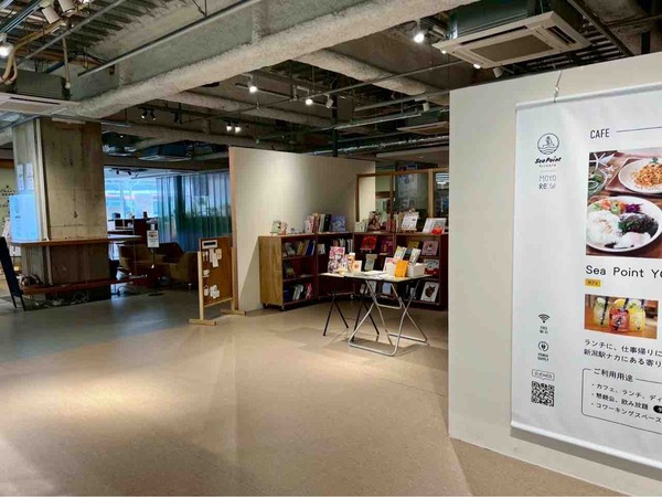 みんなのヨリミチ図書館